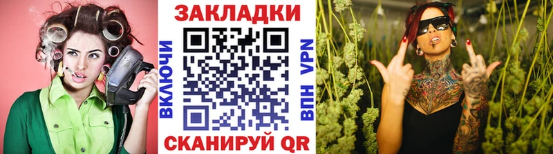 Купить закладку Кокаин  АМФЕТАМИН  Псилоцибиновые грибы  Метамфетамин  Марихуана  Меф мяу мяу  ГАШИШ  Юрюзань