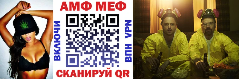 Амфетамин Розовый  Купить  Юрюзань 
