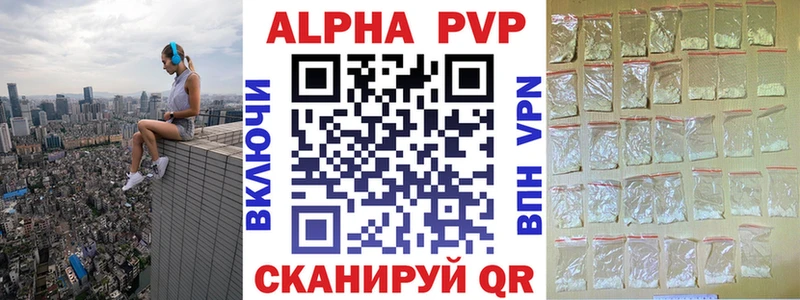 Купить  Юрюзань  А ПВП кристаллы 
