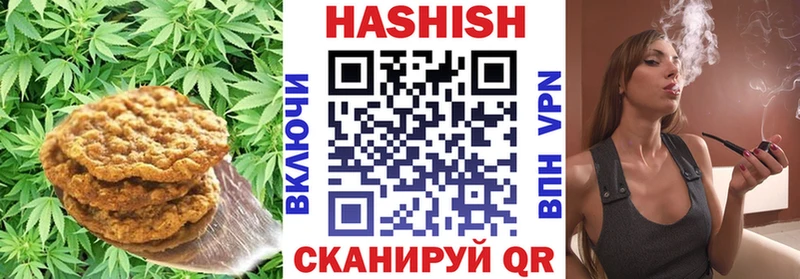 Canna-Cookies конопля  Купить  Юрюзань 
