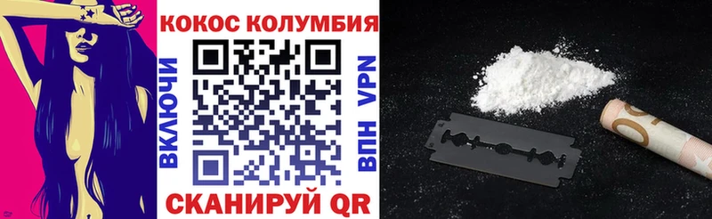 Купить закладки  Юрюзань  COCAIN FishScale 