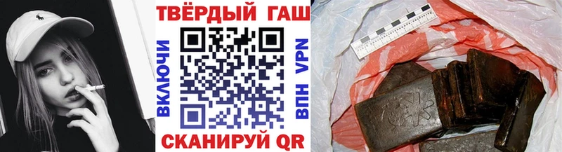 Купить закладки  Юрюзань  ГАШ 40% ТГК 