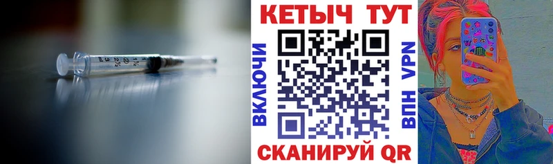 Кетамин VHQ  Купить где  Юрюзань 