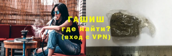 гашишное масло Надым