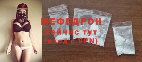 герыч Навашино