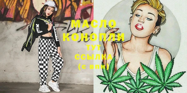 гашишное масло Надым