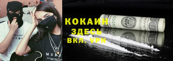 герыч Навашино