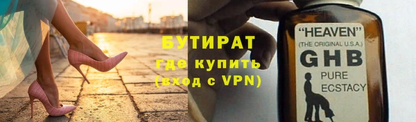 герыч Навашино