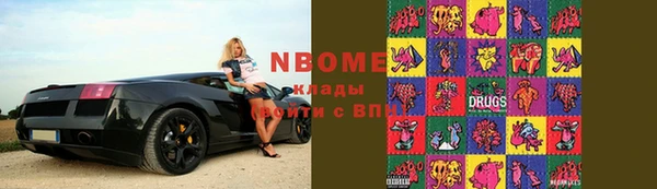 гашишное масло Надым