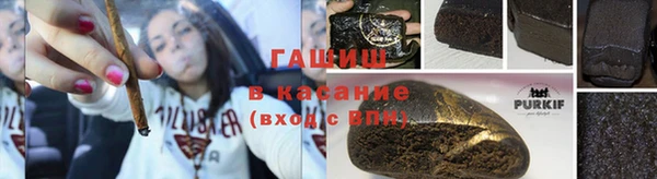 герыч Навашино