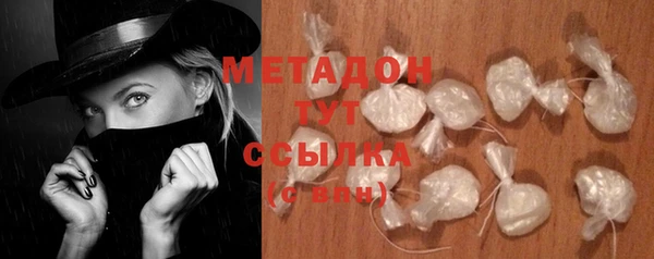 гашишное масло Надым