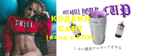 герыч Навашино
