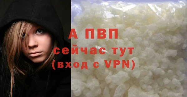 герыч Навашино