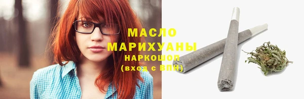герыч Навашино