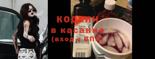 гашишное масло Надым