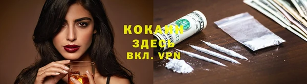 герыч Навашино