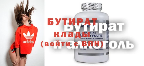 герыч Навашино