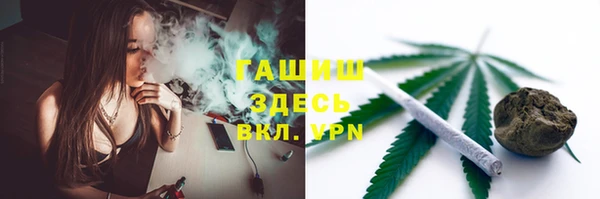 гашишное масло Надым