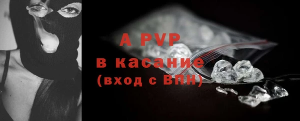 герыч Навашино