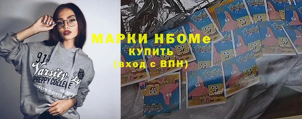 герыч Навашино