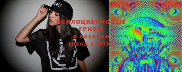 герыч Навашино