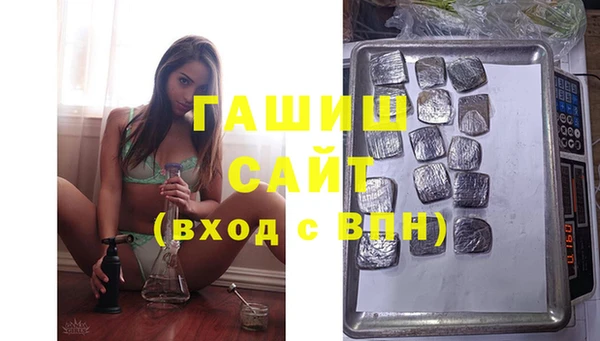 герыч Навашино