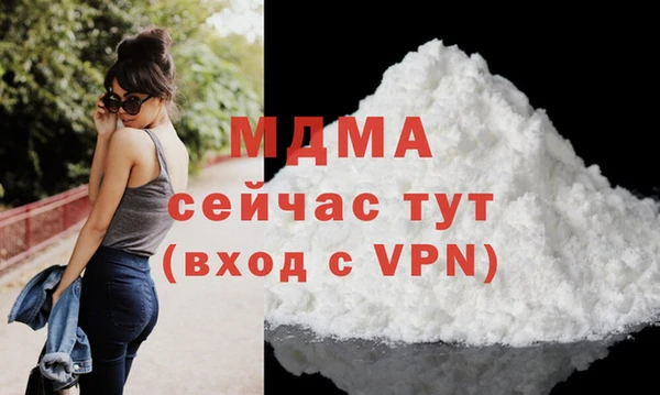 гашишное масло Надым
