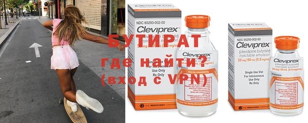 гашишное масло Надым