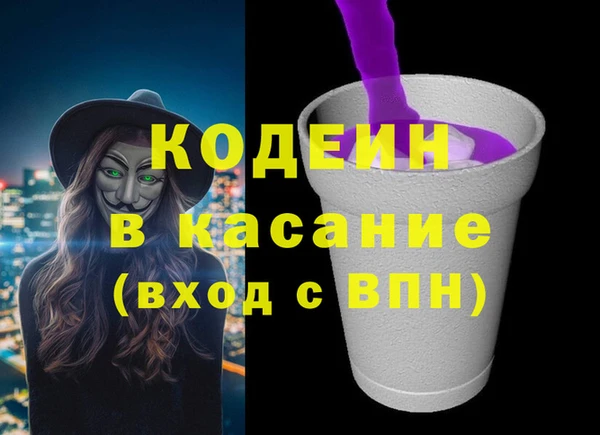 герыч Навашино