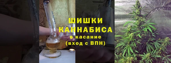 герыч Навашино