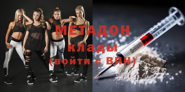 гашишное масло Надым