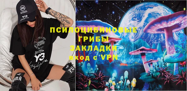 гашишное масло Надым