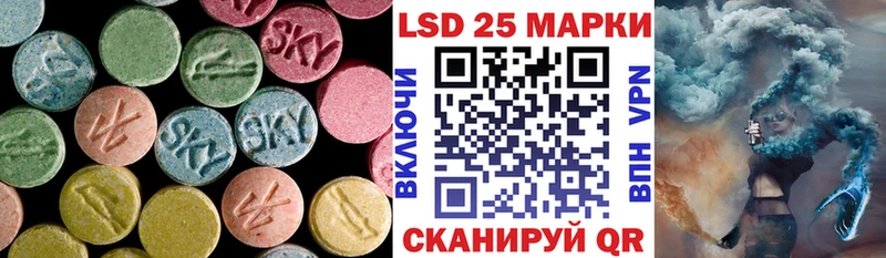 LSD-25 экстази ecstasy  Купить закладки  Юрюзань 