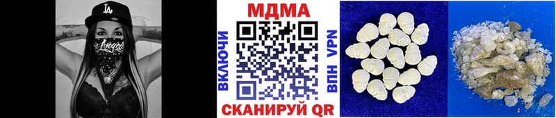 MDMA Molly  Купить закладки  Юрюзань 