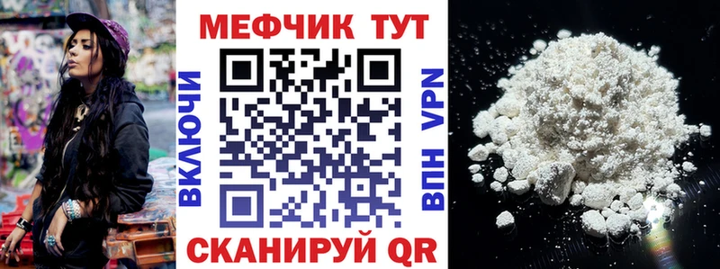 МЯУ-МЯУ VHQ  Купить где  Юрюзань 