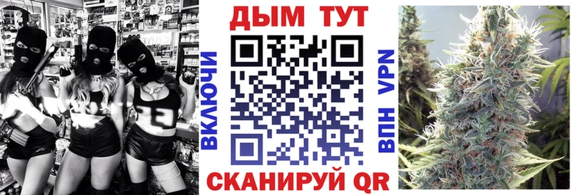 Купить где  Юрюзань  Марихуана индика 